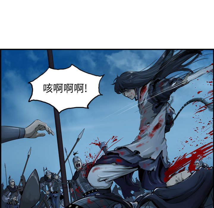 第24話 - 第6张