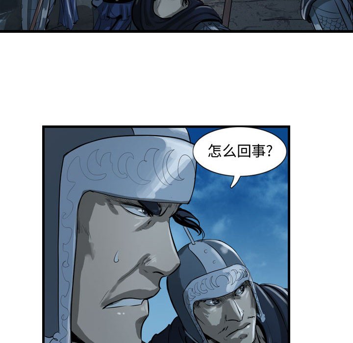 第24話 - 第63张