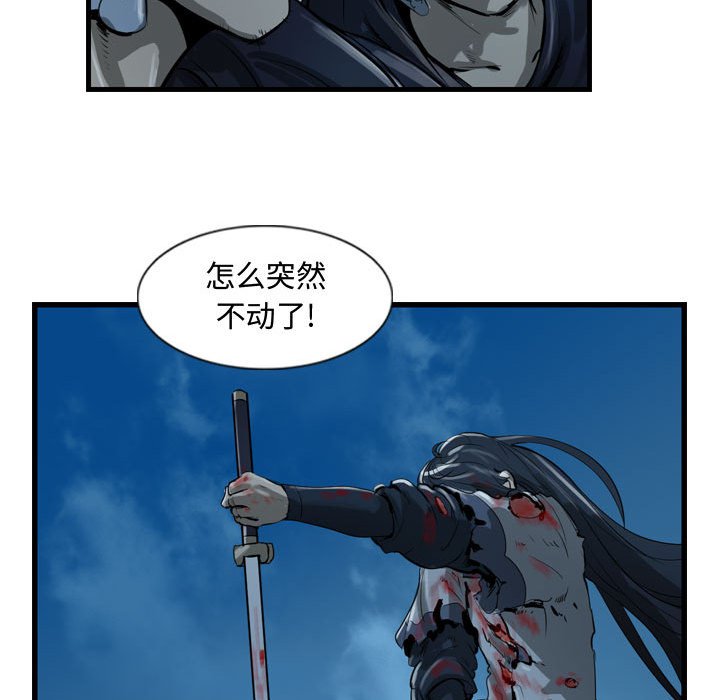 第24話 - 第64张