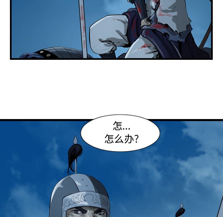 第24話 - 第65张
