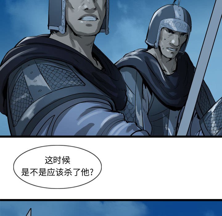 第24話 - 第66张