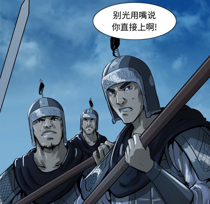 第24話 - 第67张