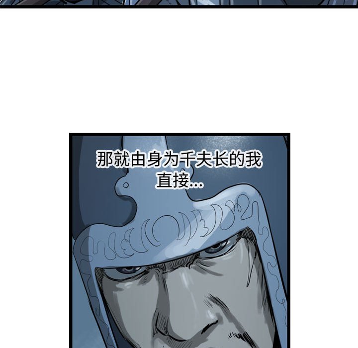 第24話 - 第68张