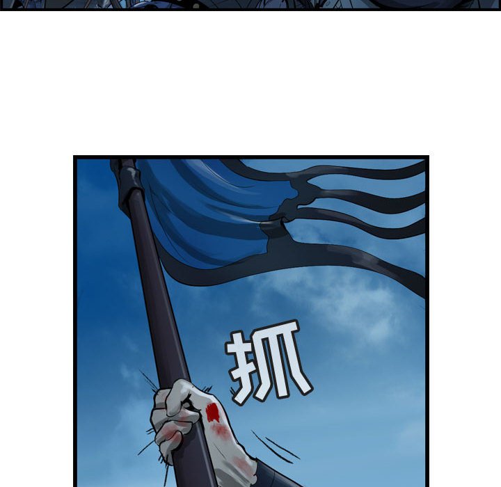 第24話 - 第7张