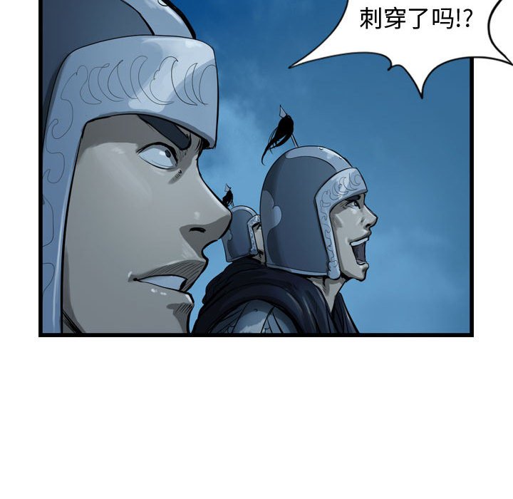 第24話 - 第73张