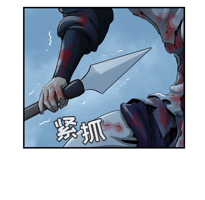 第24話 - 第74张