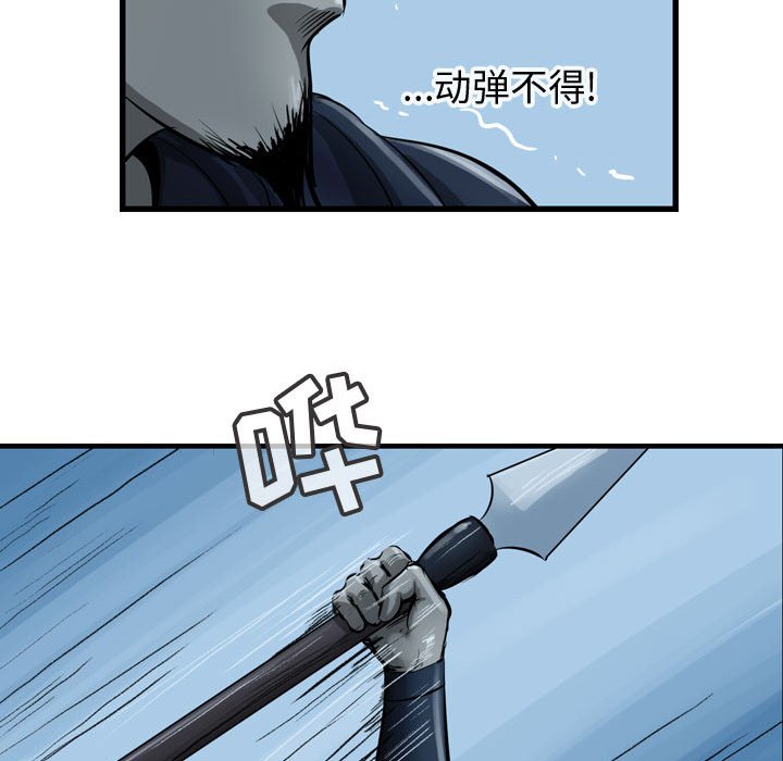 第24話 - 第76张
