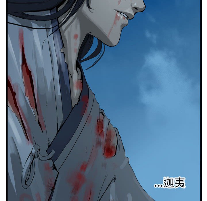 第24話 - 第93张