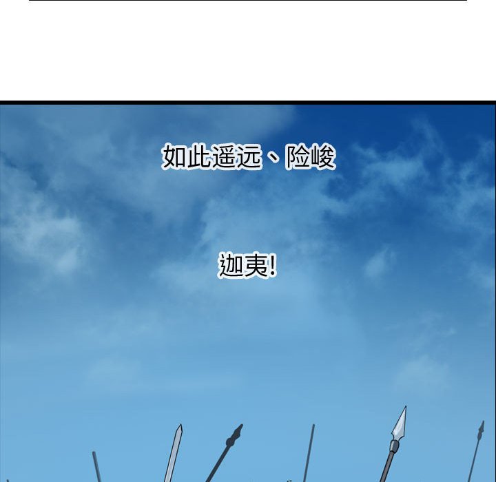 第24話 - 第98张