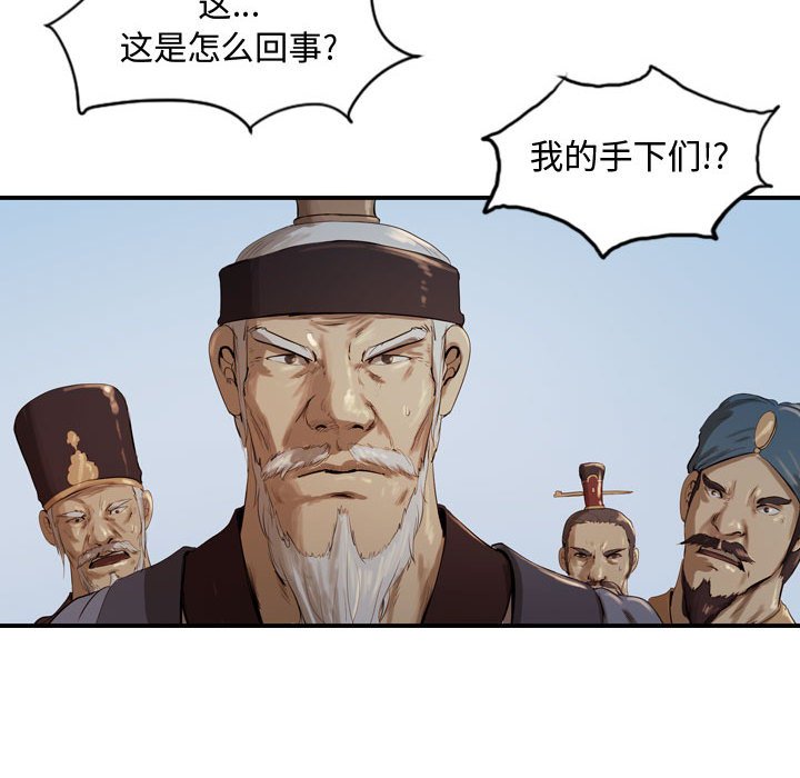 第25話 - 第100张