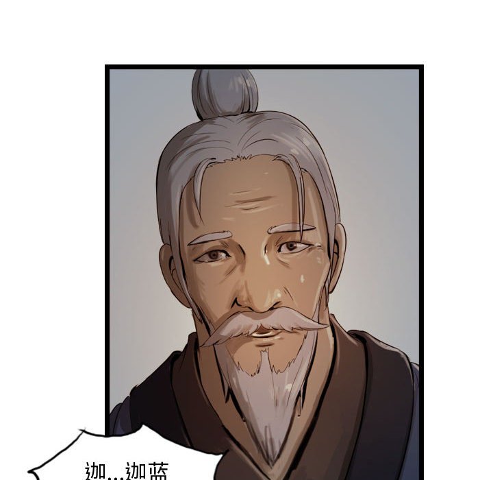 第25話 - 第104张