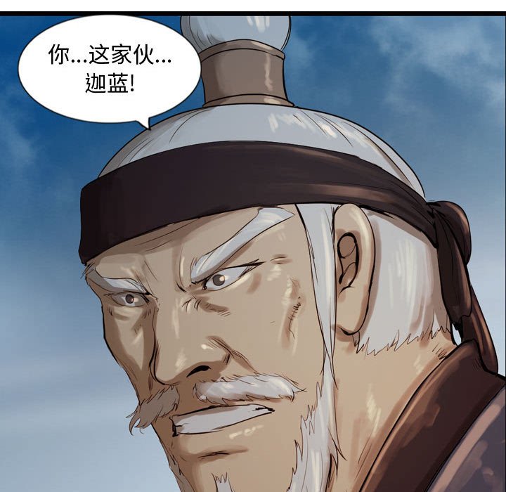 第25話 - 第107张