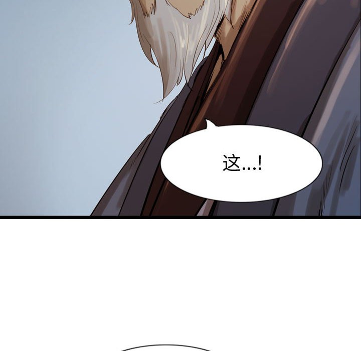 第25話 - 第108张