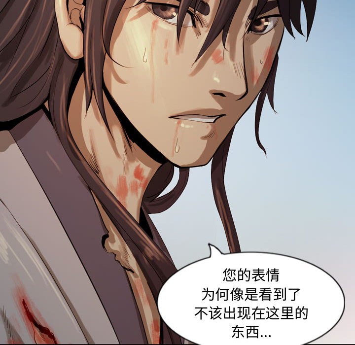 第25話 - 第110张