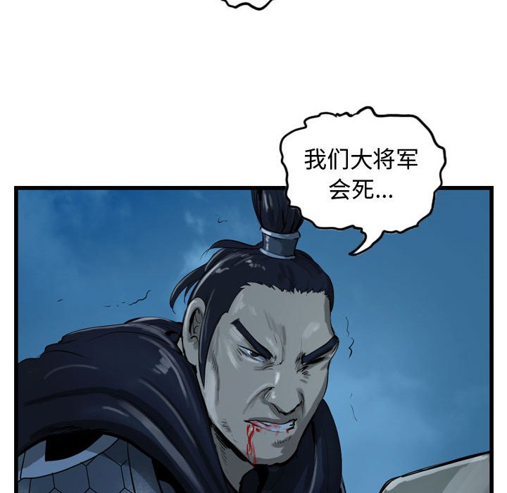 第25話 - 第13张