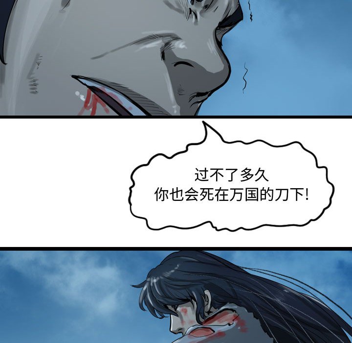 第25話 - 第15张