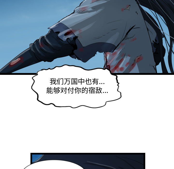 第25話 - 第16张