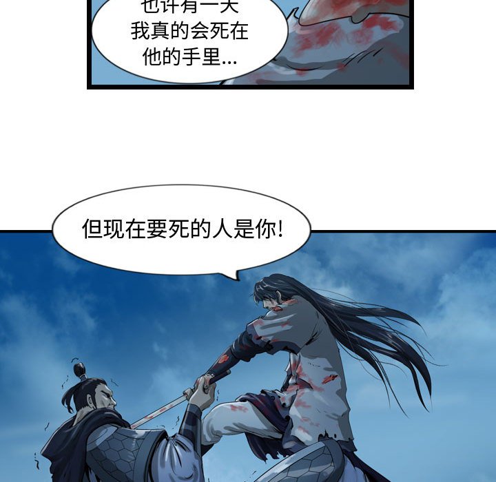 第25話 - 第18张
