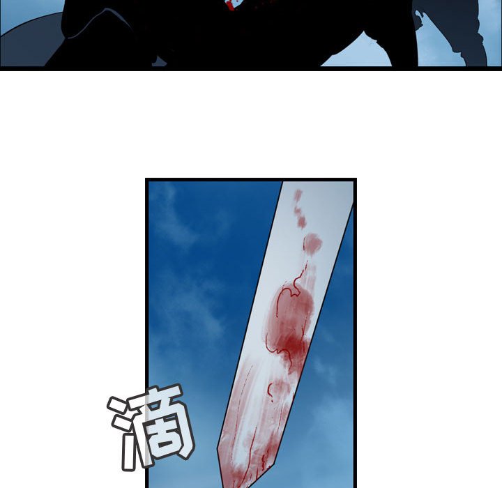 第25話 - 第21张