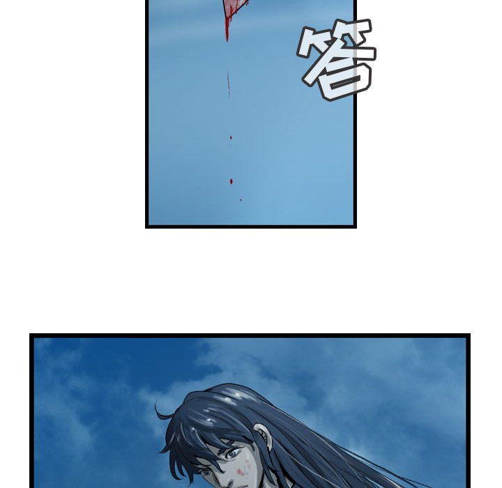 第25話 - 第22张