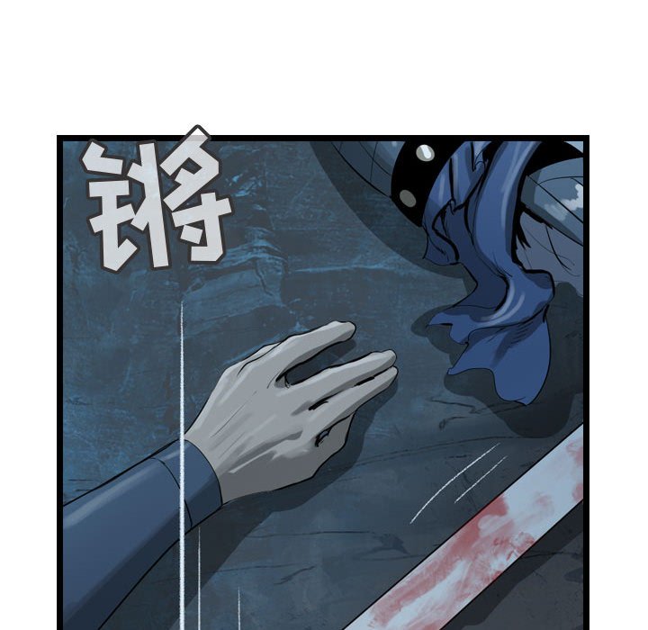 第25話 - 第26张