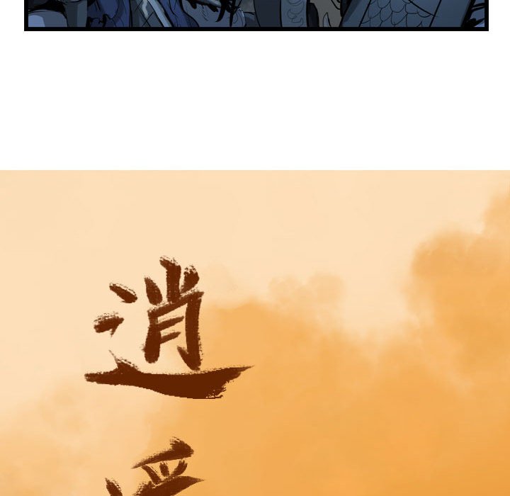 第25話 - 第30张