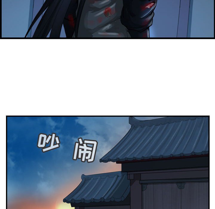 第25話 - 第37张