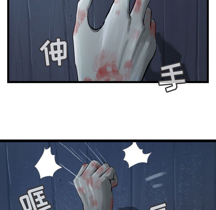 第25話 - 第40张
