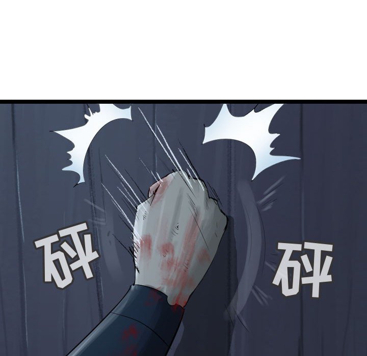 第25話 - 第43张