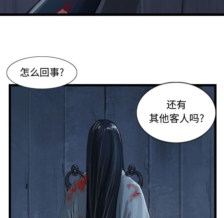 第25話 - 第44张