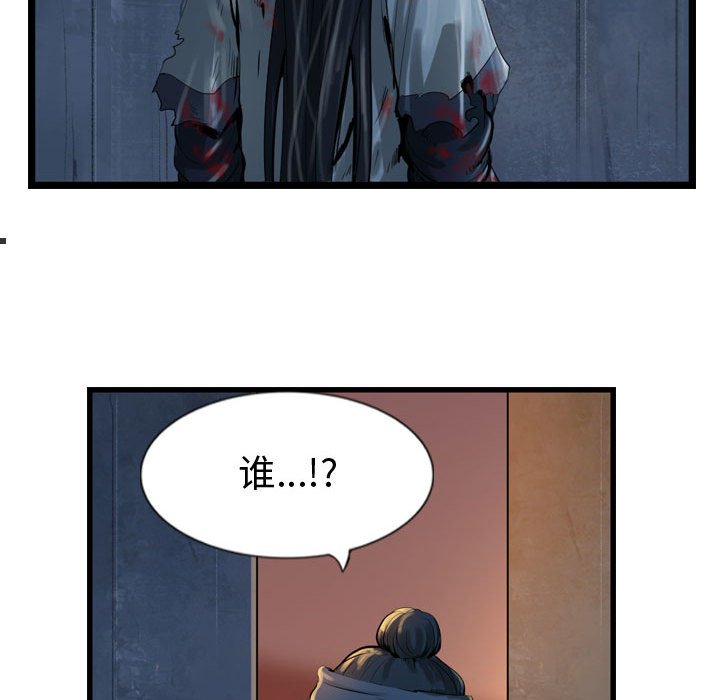 第25話 - 第45张