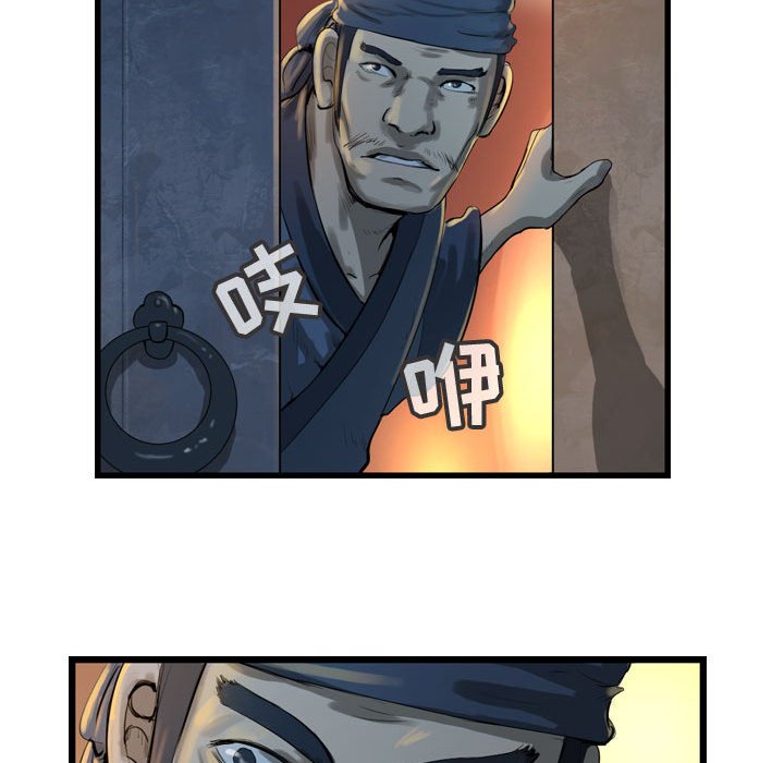 第25話 - 第46张