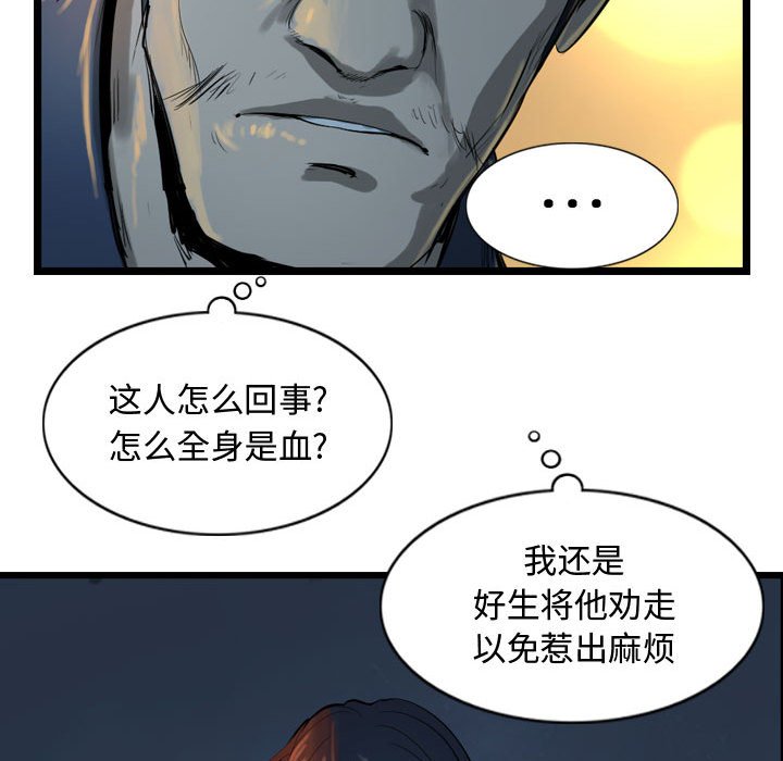 第25話 - 第48张