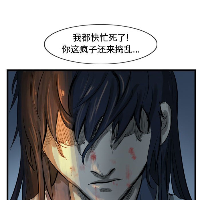 第25話 - 第58张
