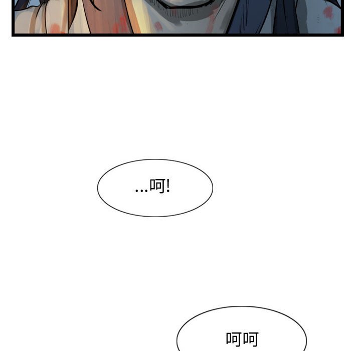 第25話 - 第59张