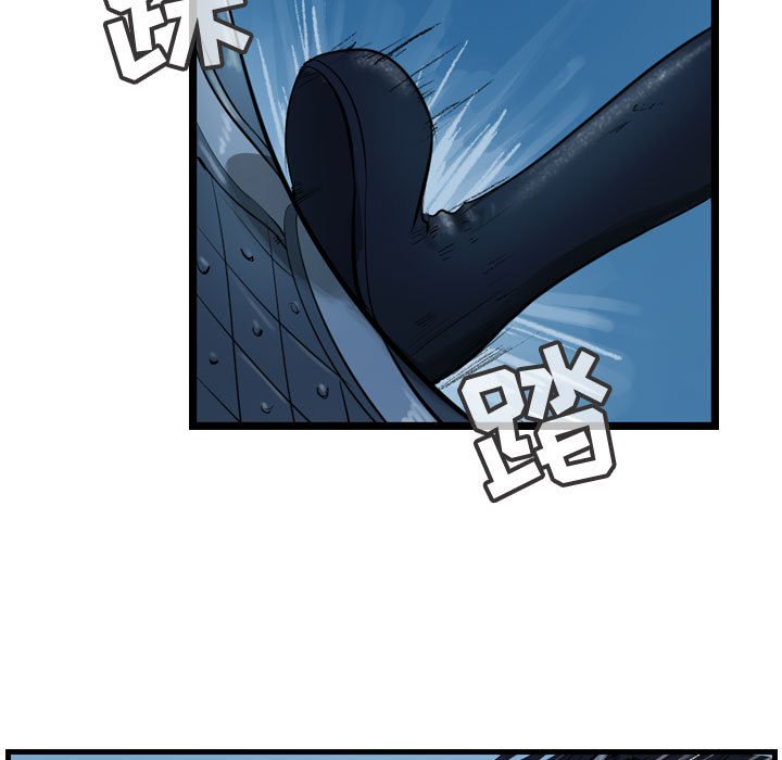第25話 - 第6张