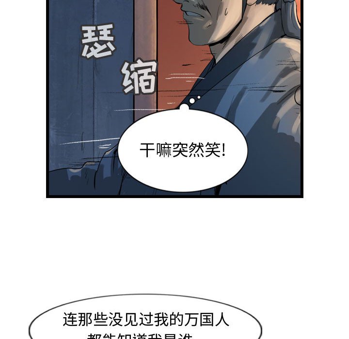 第25話 - 第63张