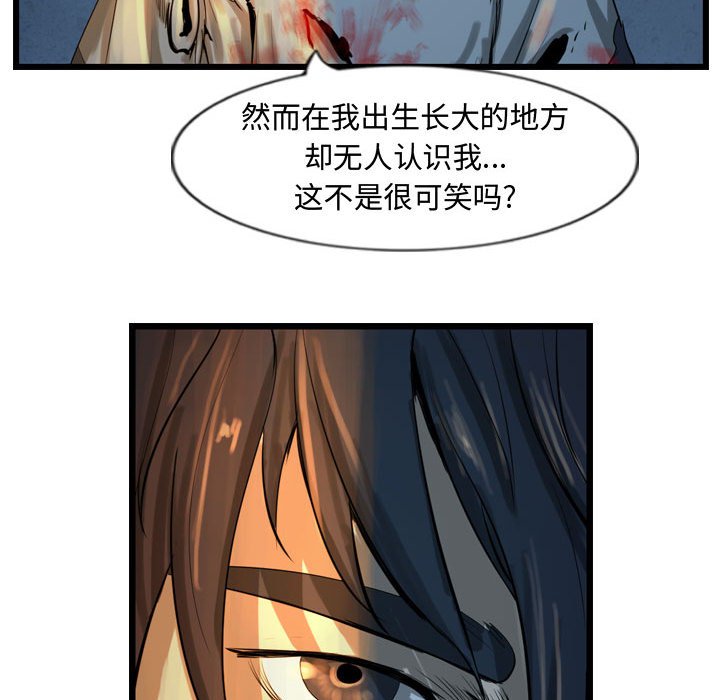 第25話 - 第65张