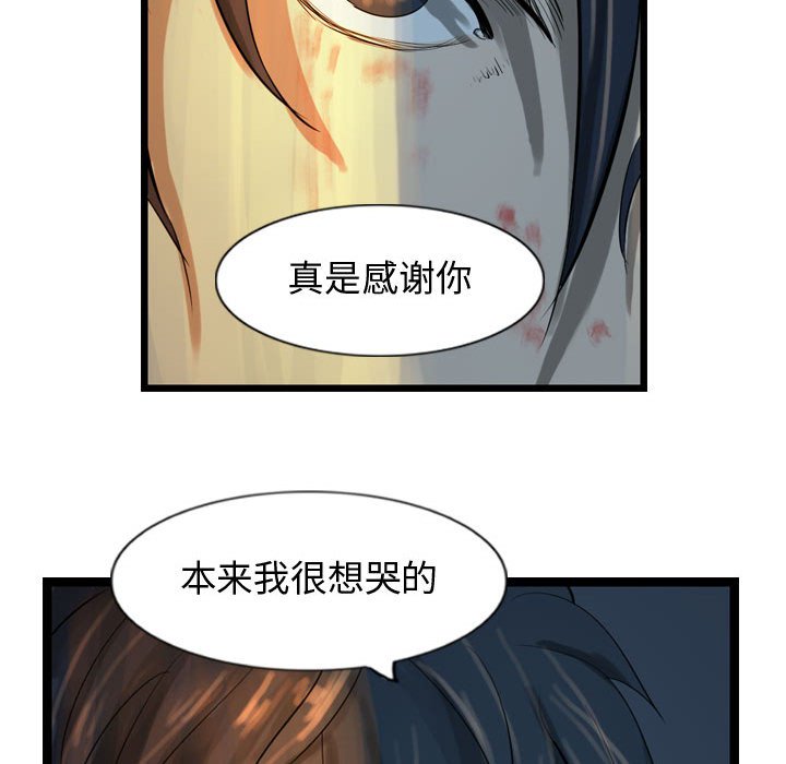 第25話 - 第66张