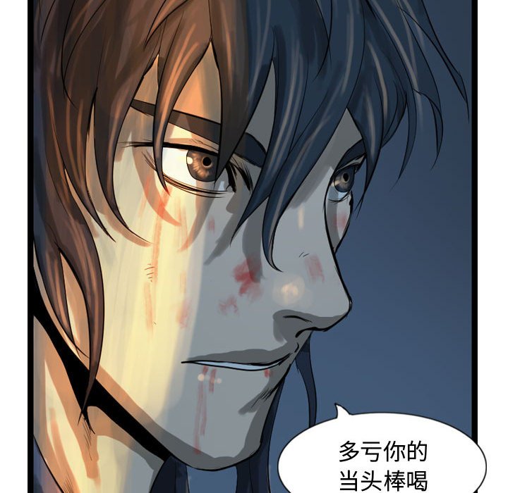 第25話 - 第67张