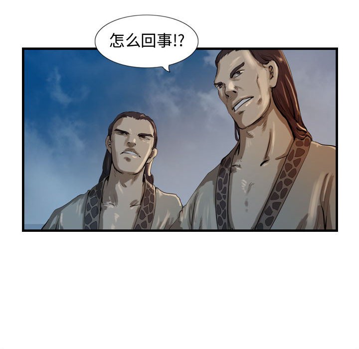 第25話 - 第70张