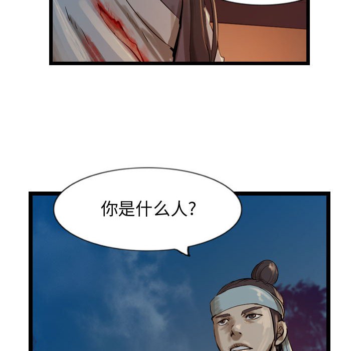 第25話 - 第75张