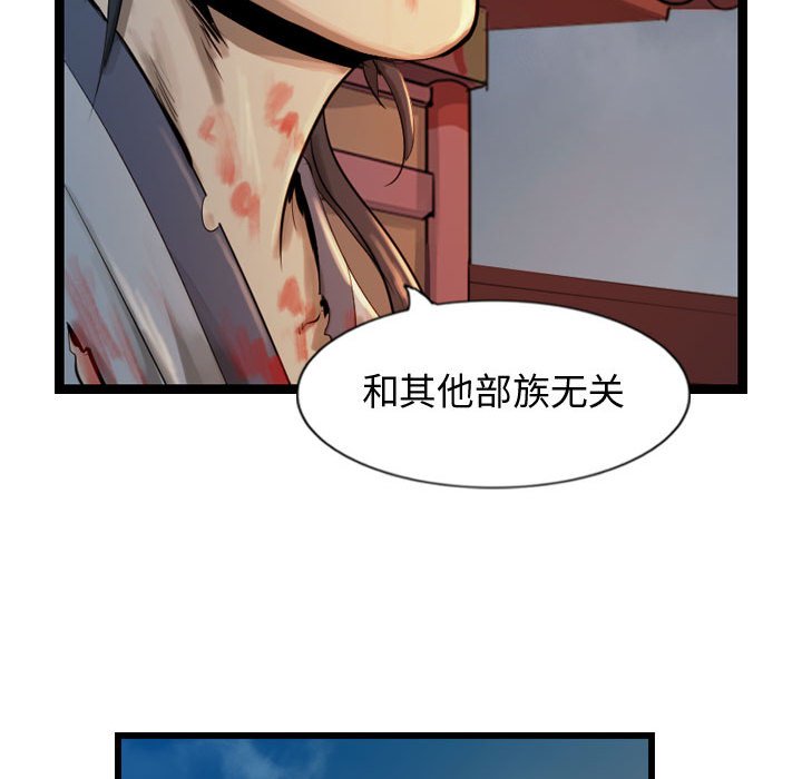 第25話 - 第78张