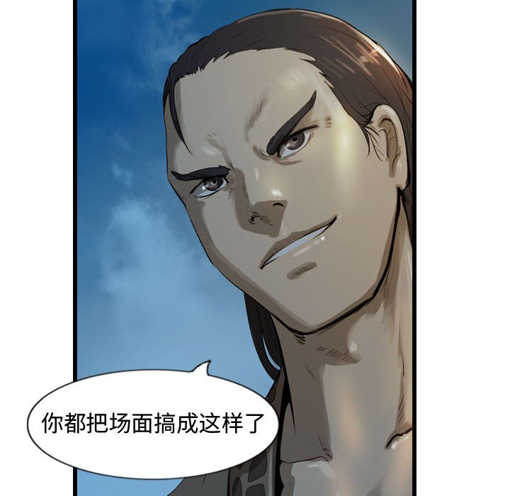 第25話 - 第79张