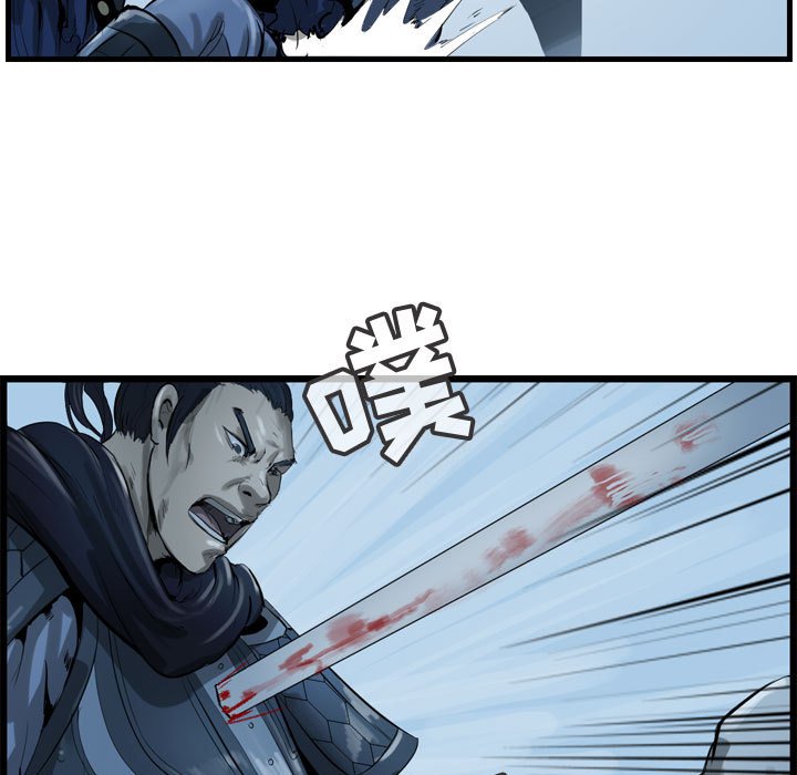 第25話 - 第8张
