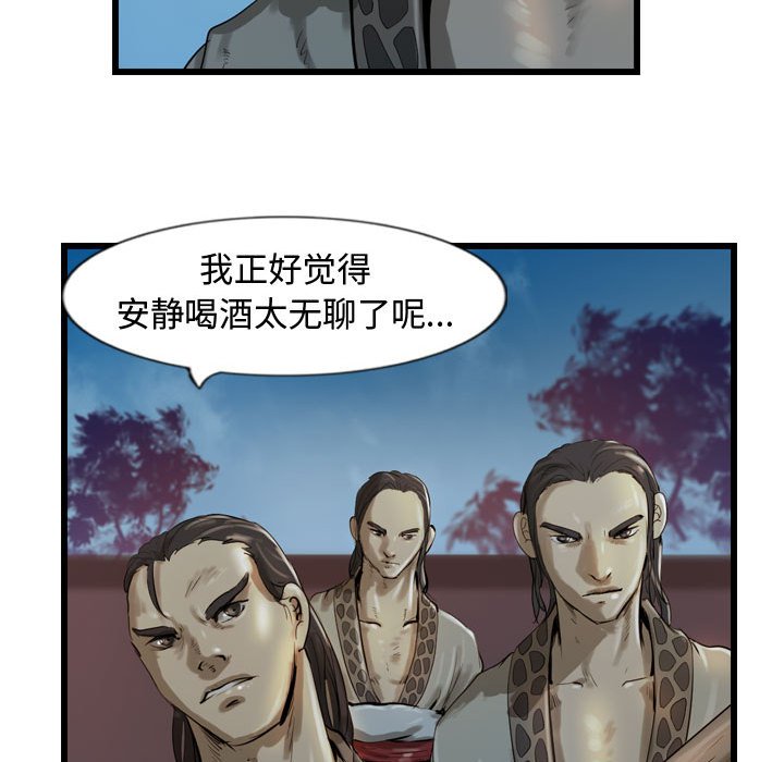 第25話 - 第80张