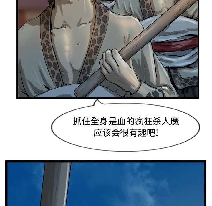 第25話 - 第81张