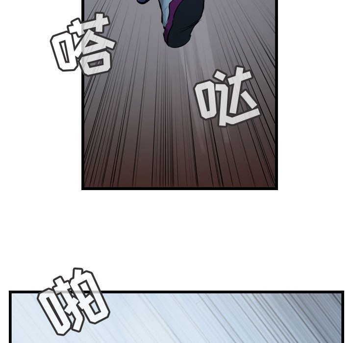第25話 - 第84张
