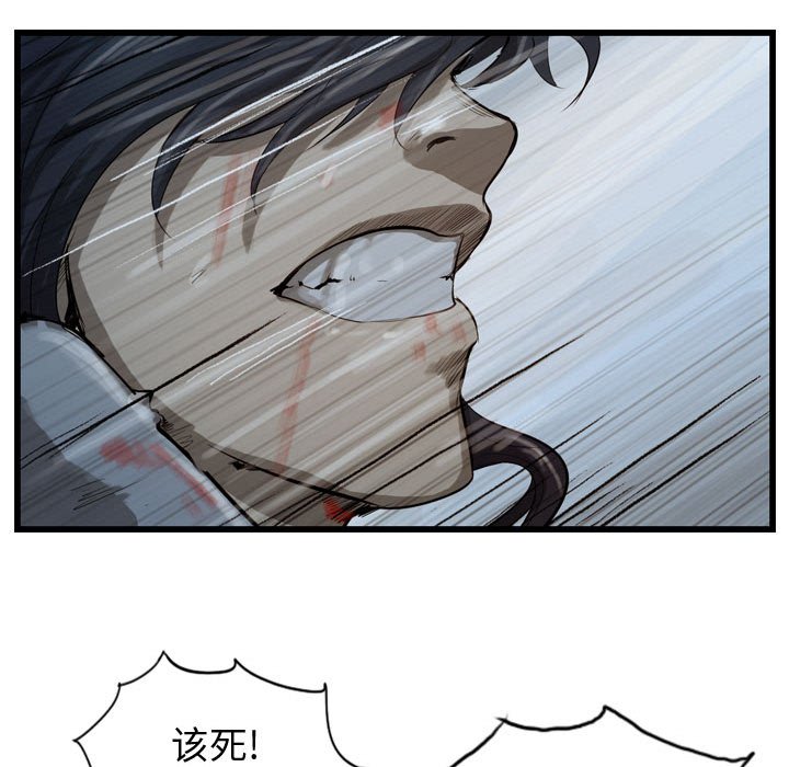 第25話 - 第86张