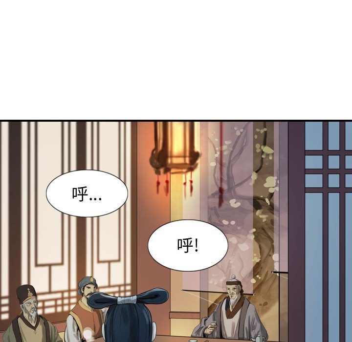 第25話 - 第88张